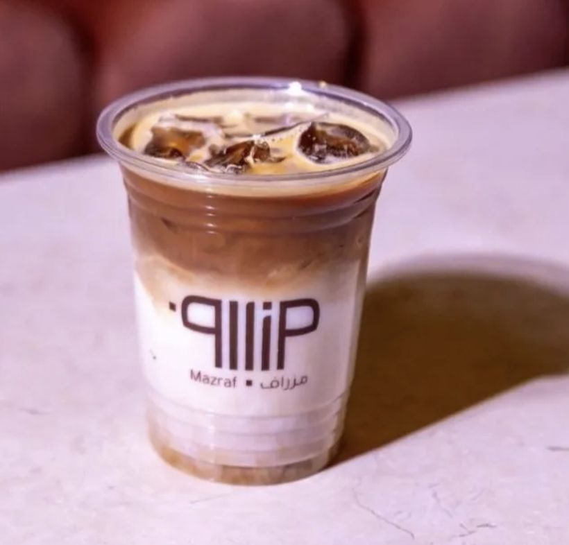 آيس لاتيه في كوب مزراف
